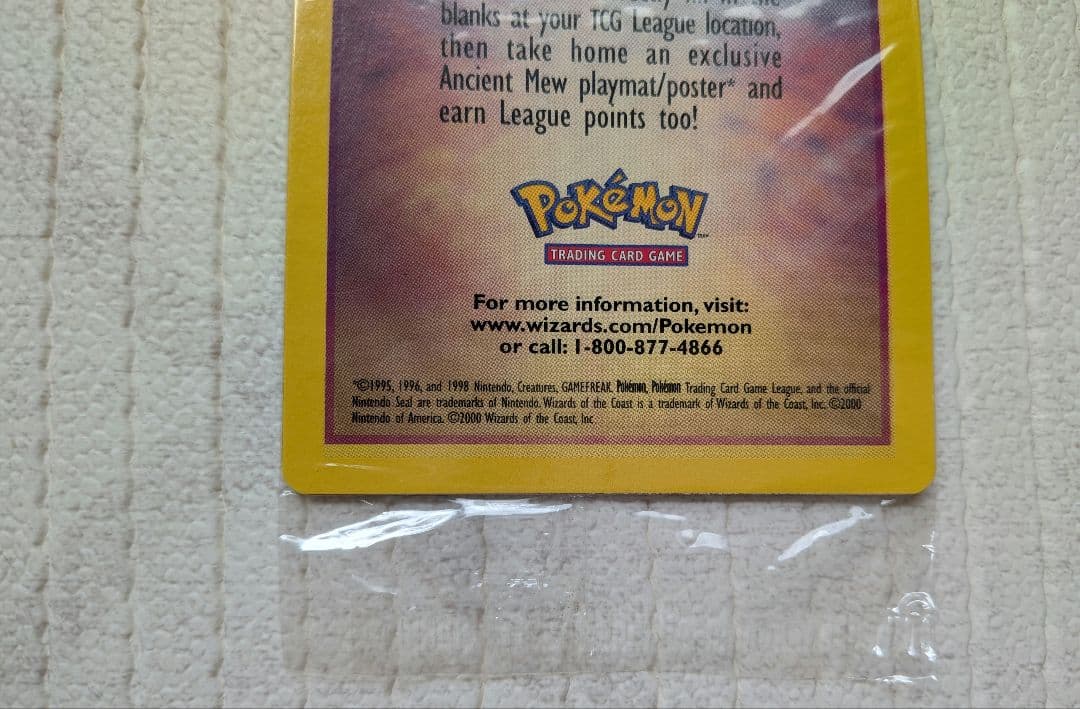 未開封 ポケモンカード Ancient Mew 古代ミュウ 映画 プロモ
