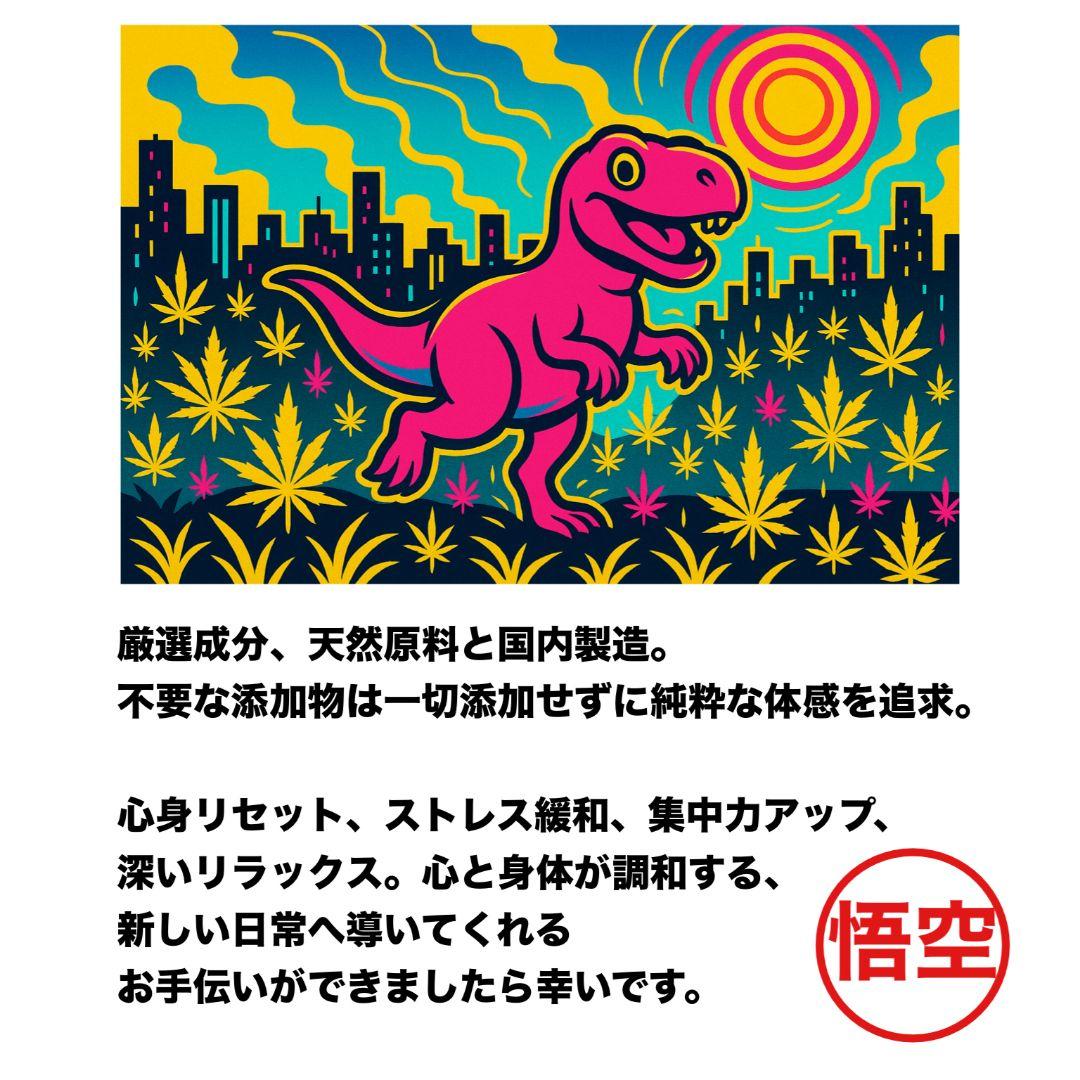 サティバ プレミアム THXE h4CBH CRDP CRDH HHBD CNP