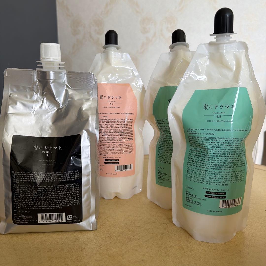 髪にドラマを　薬剤セット