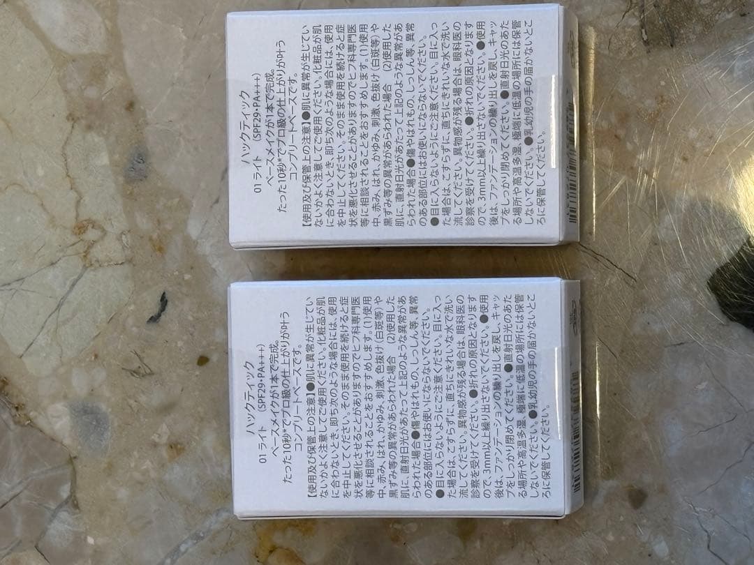 HACKTICK スティックファンデーション 2個セット