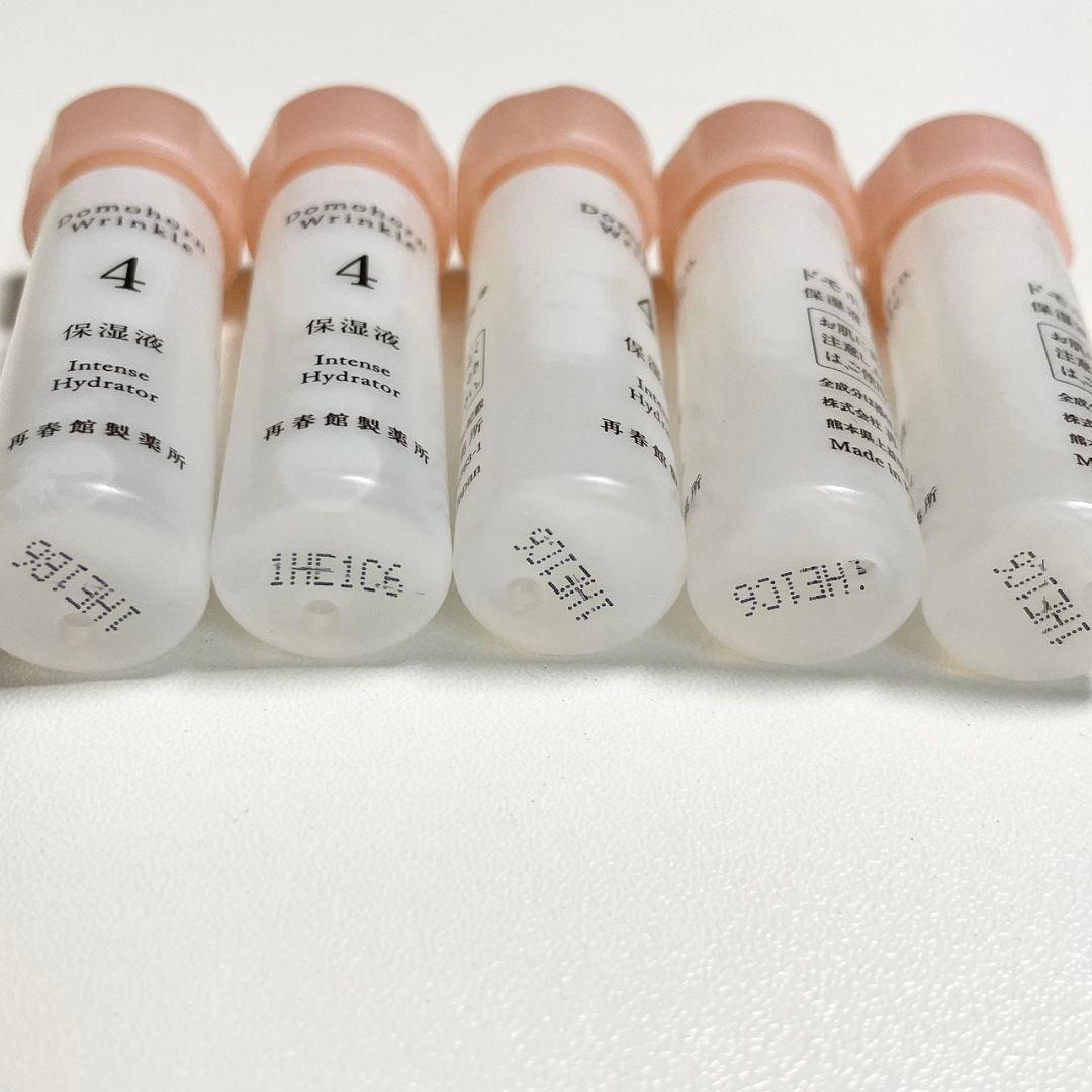 ドモホルンリンクル 基本4点 各3本