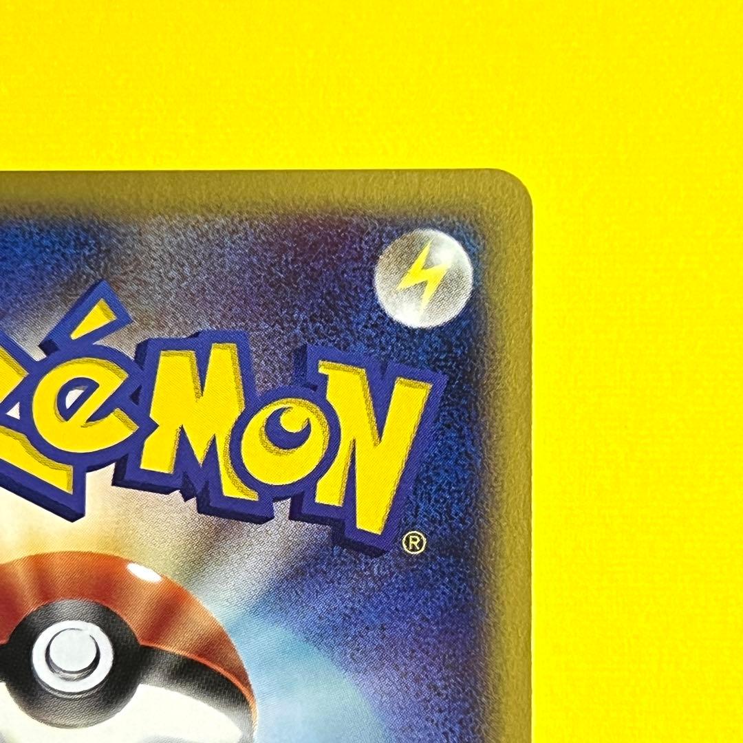 【Pokemon】イーブイ eカード 拡張パック第4弾：裂けた大地 1ED