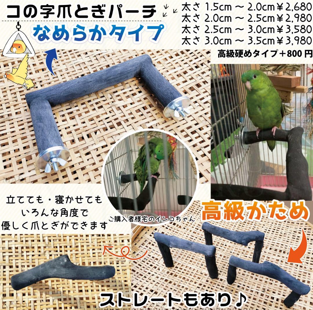 ユウ