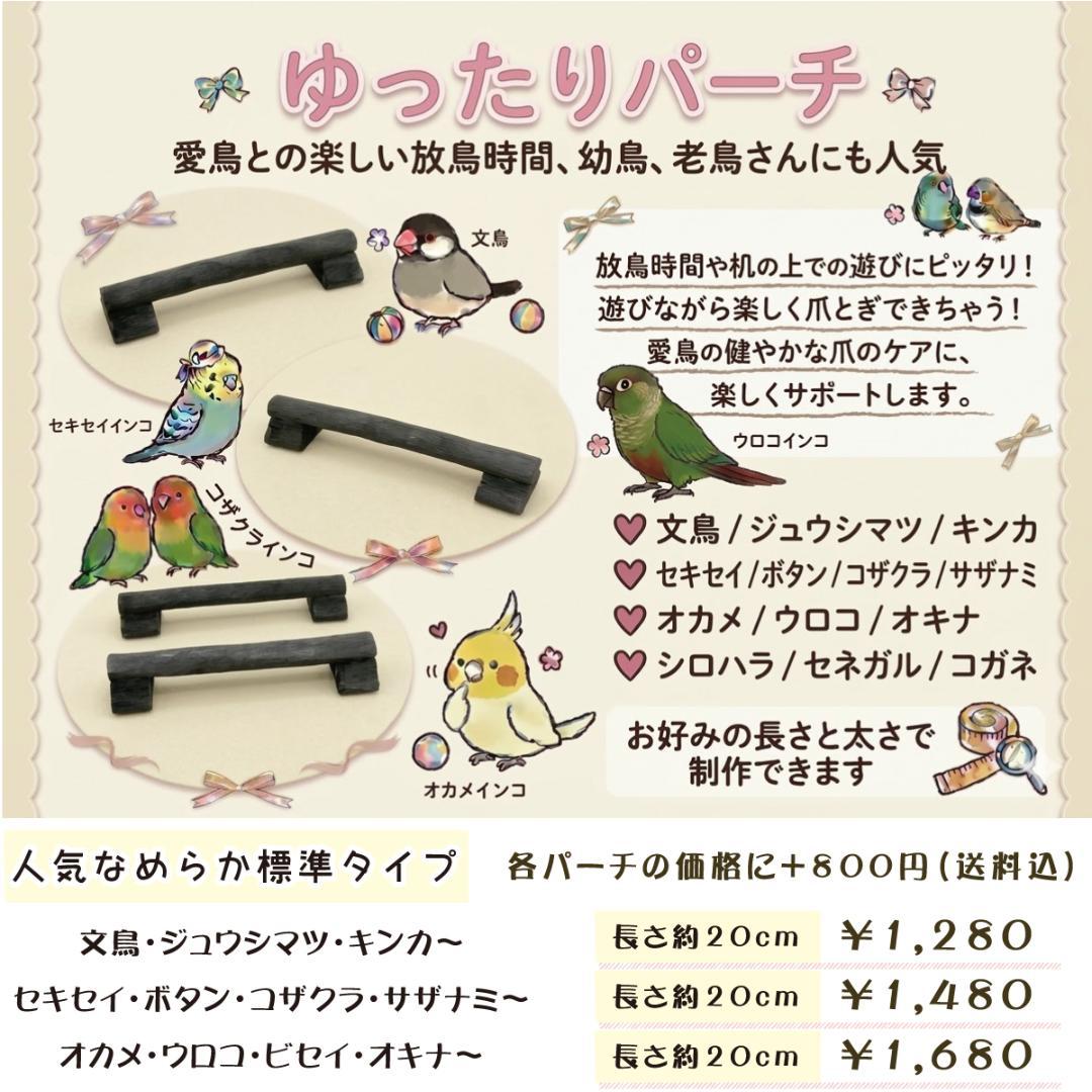 ユウ