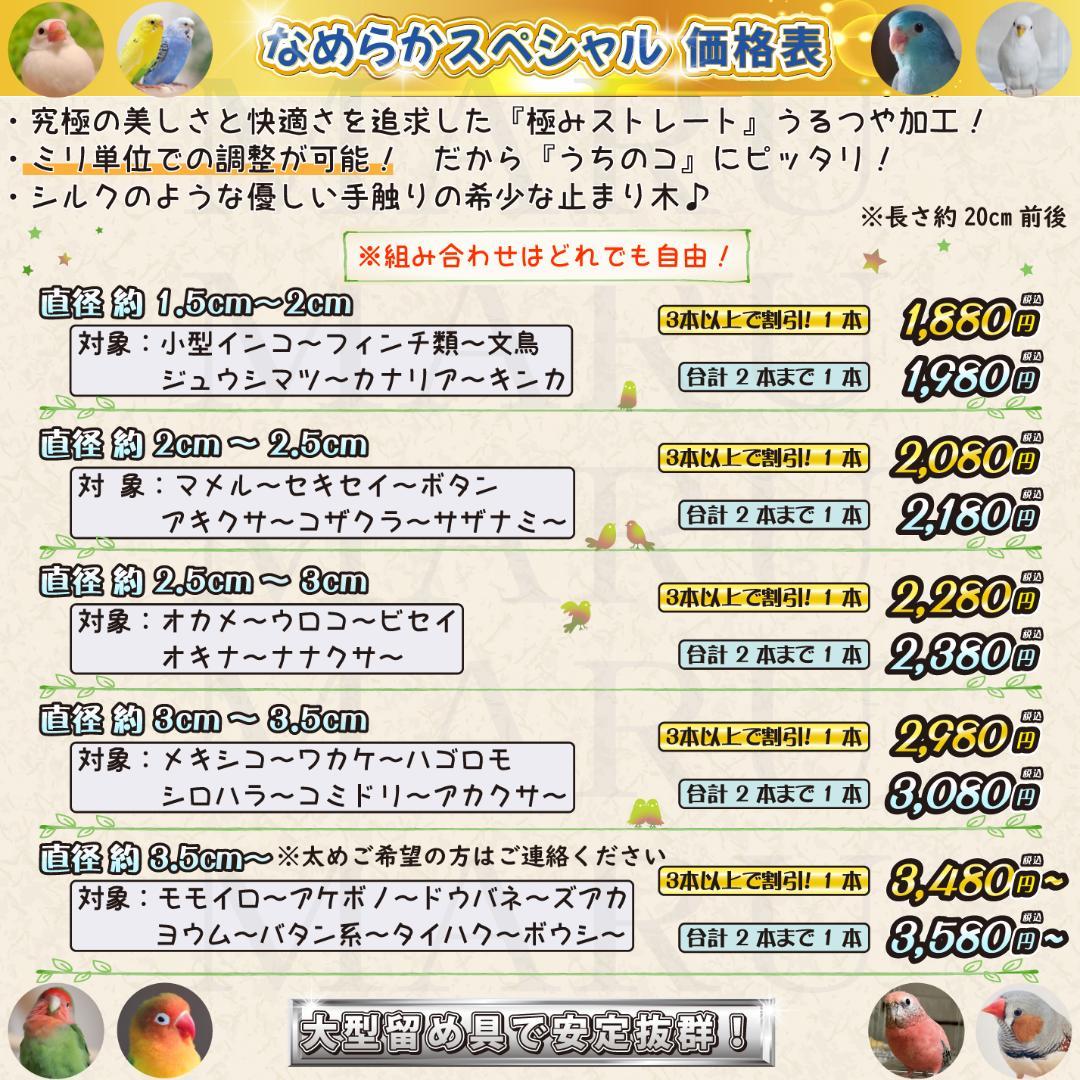ユウ