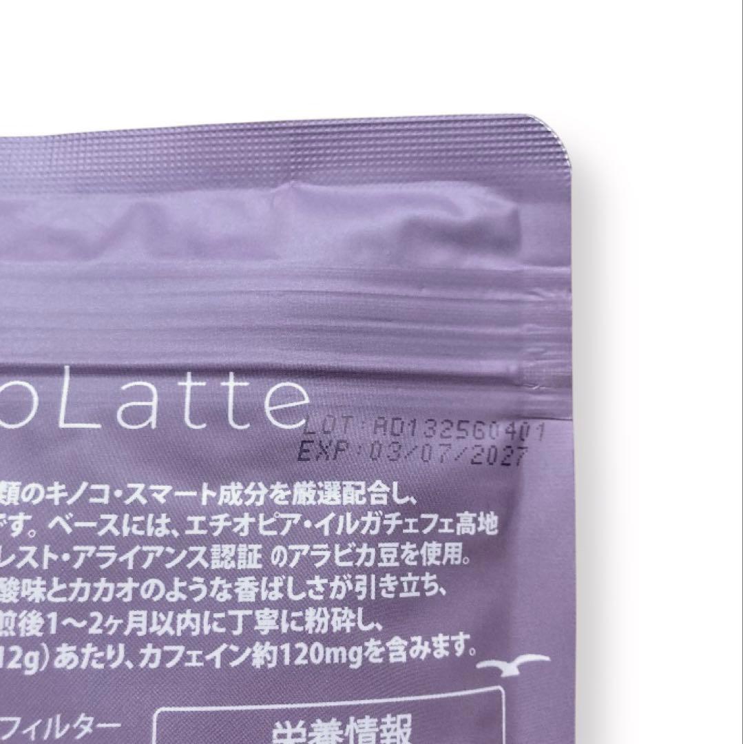 【こむこむ様フォロー割価格】アダプトラテ ★ コーヒー レギュラー360g