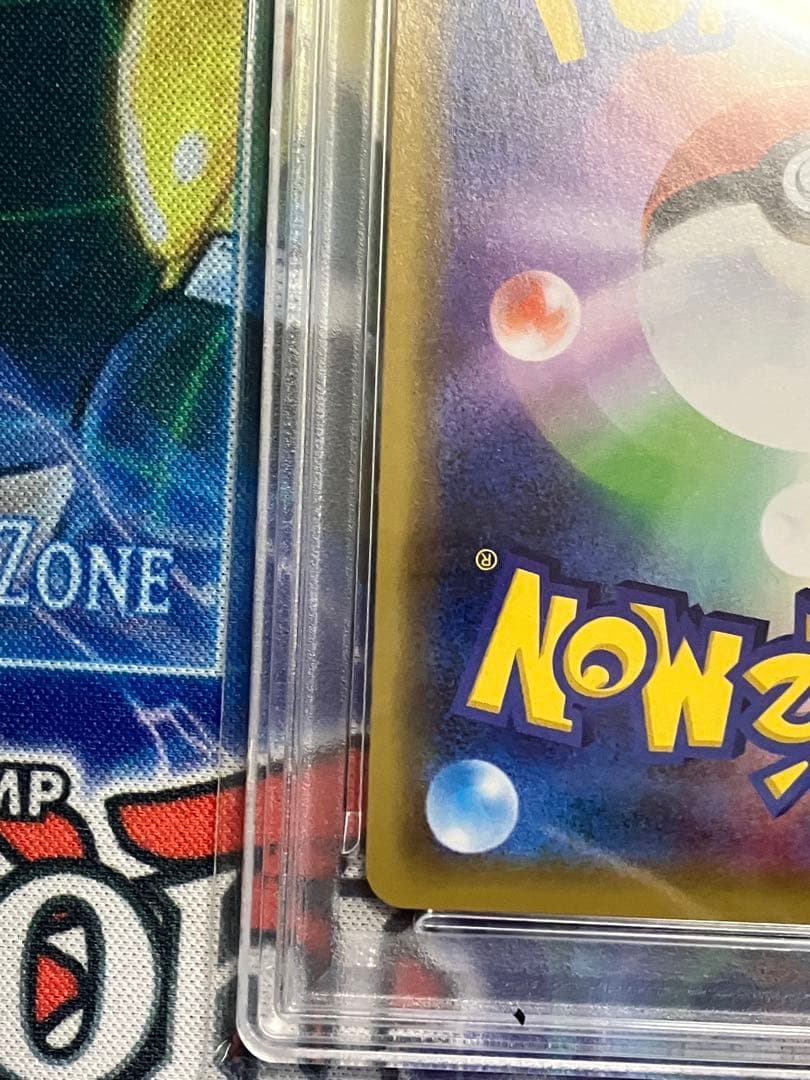 ポケカ　ピカチュウ　psa10 124/s-p