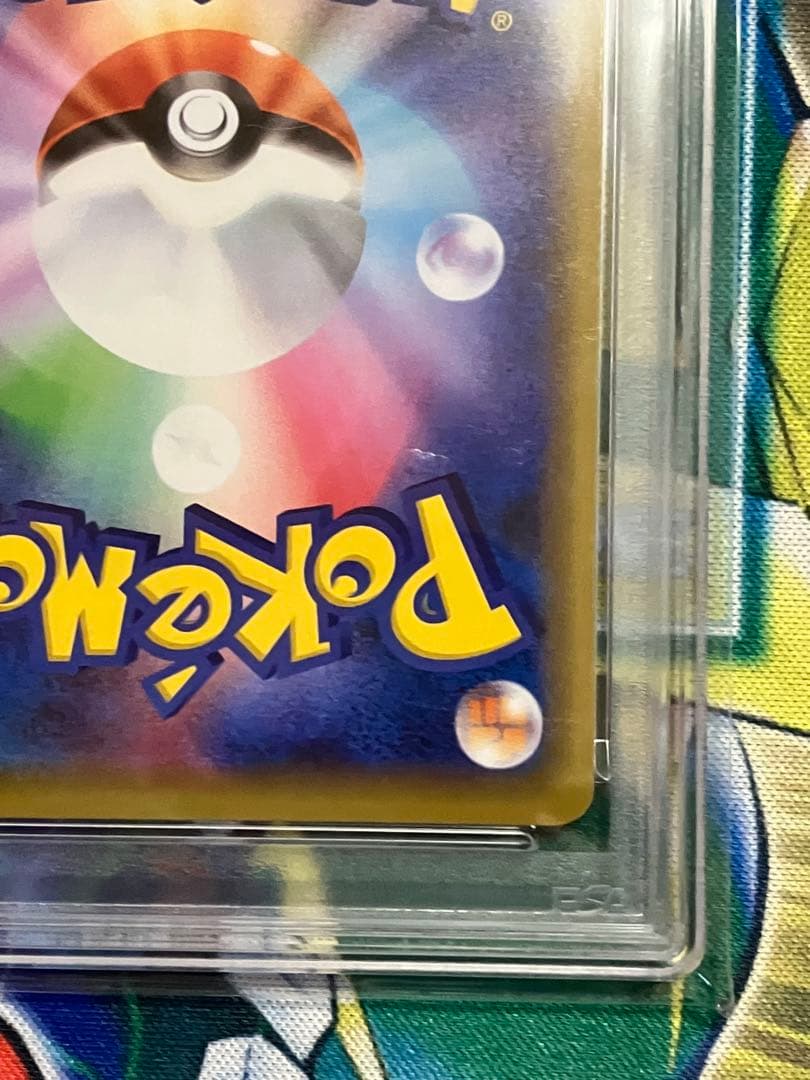 ポケカ　ピカチュウ　psa10 124/s-p