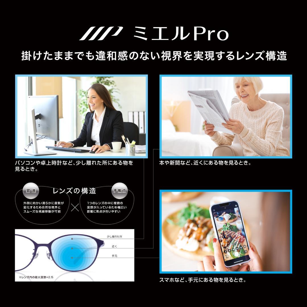 【未使用】ミエルPRO　MR002-PK(ピンク) プレゼントあり