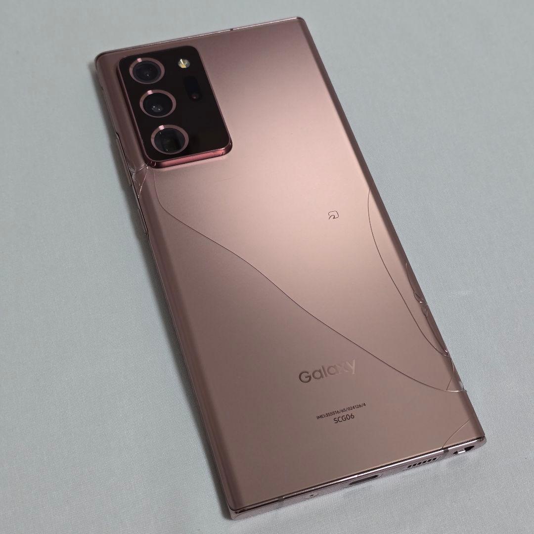 【未使用品】Galaxy Note20 ultra SIMフリー判定○ 国内版
