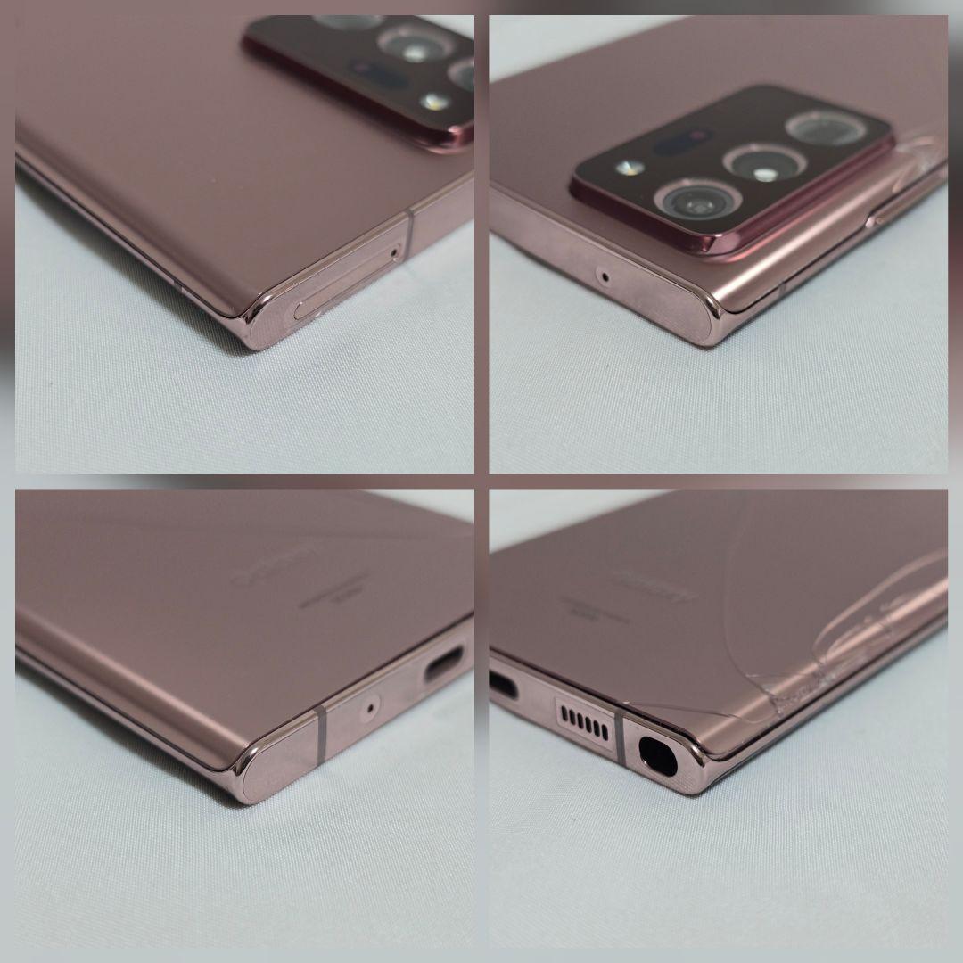 【未使用品】Galaxy Note20 ultra SIMフリー判定○ 国内版