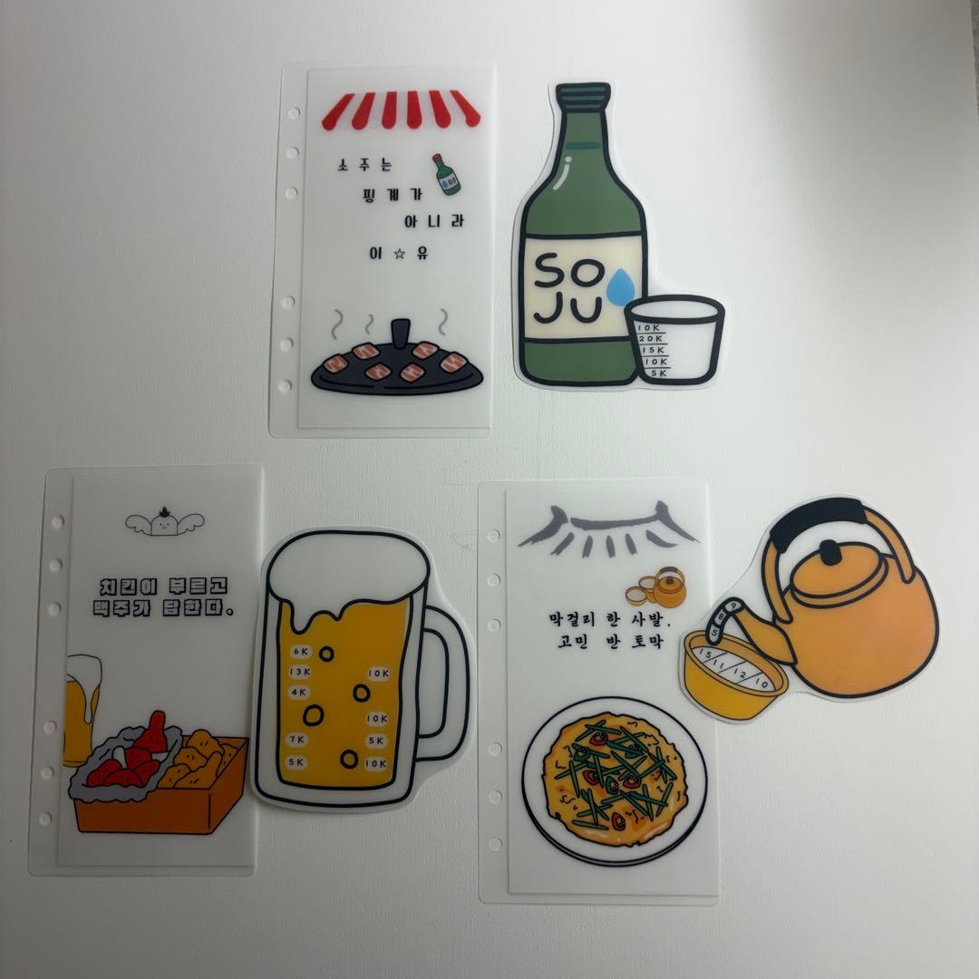 【ラスト1点】　乾杯　リフィル