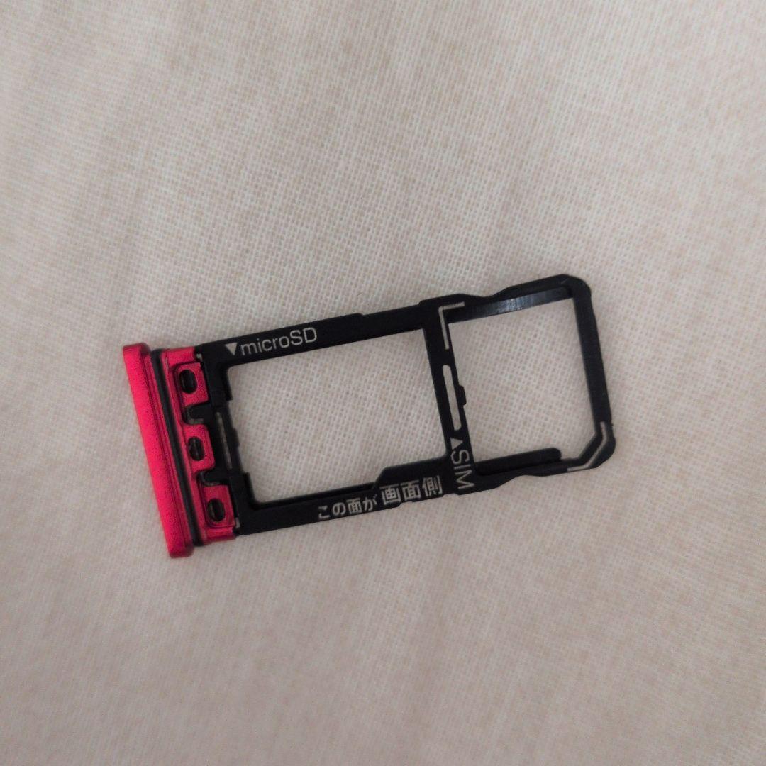 SHARP AQUOS R3 　ドコモ　SIMロック解除済み