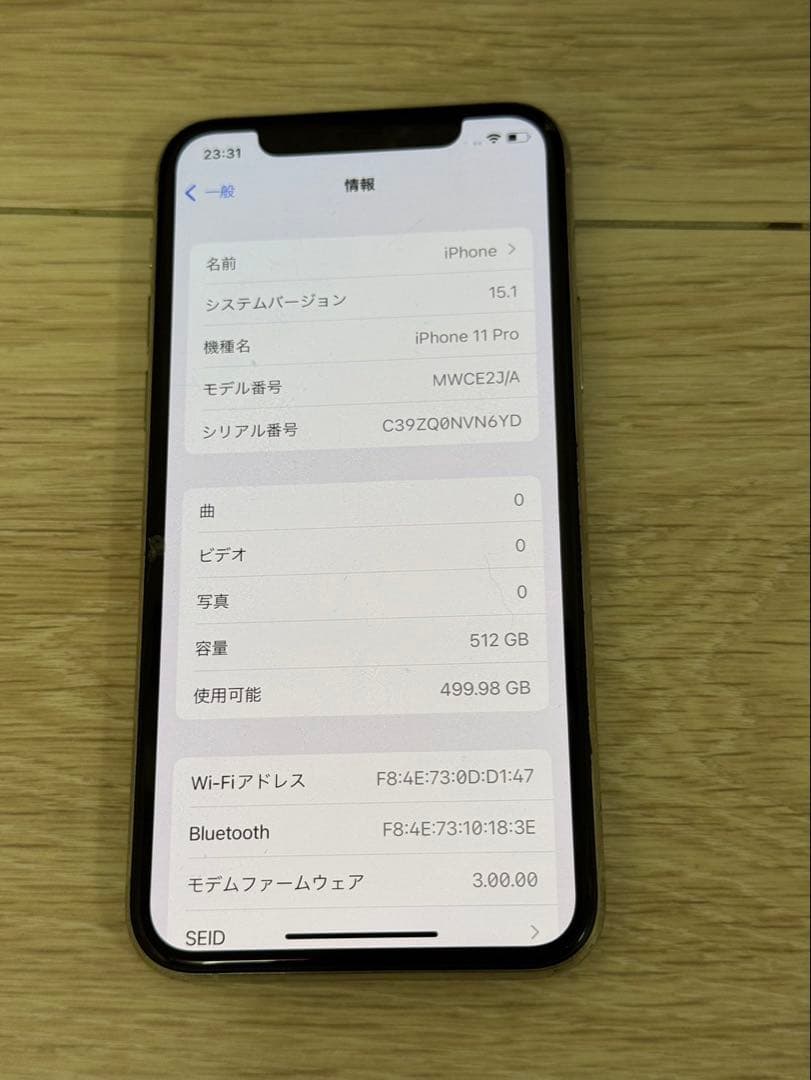 Apple iPhone 11pro 512GB 初期化済み