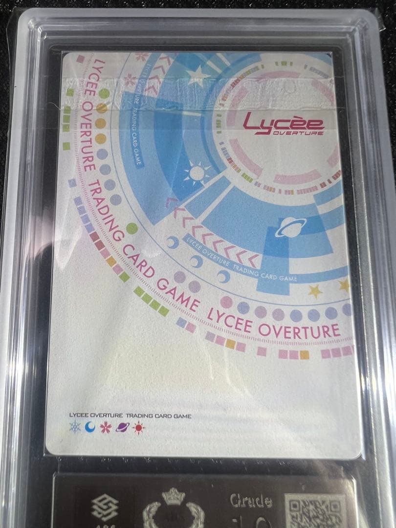 lycee ARS鑑定.先攻.後攻、紅月ゆれる恋あかり