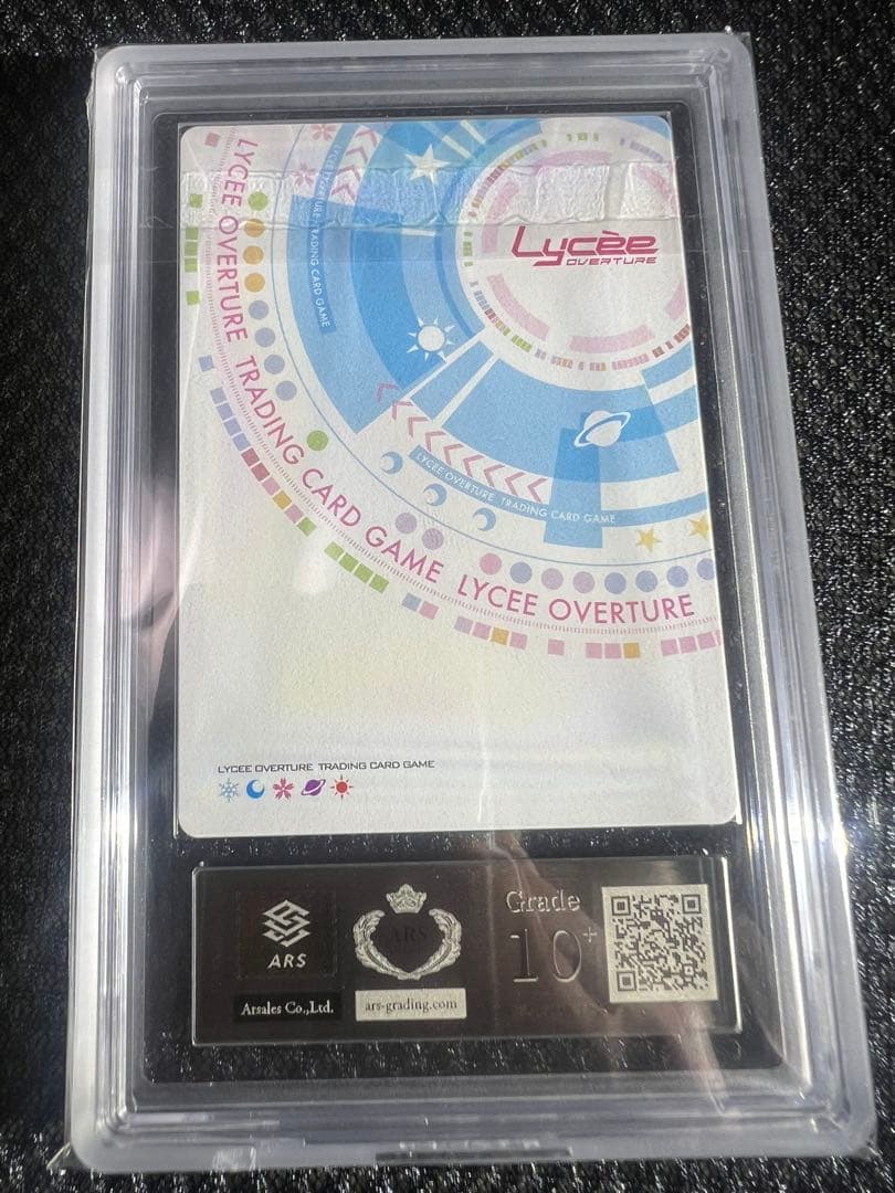lycee ARS鑑定.先攻.後攻、紅月ゆれる恋あかり