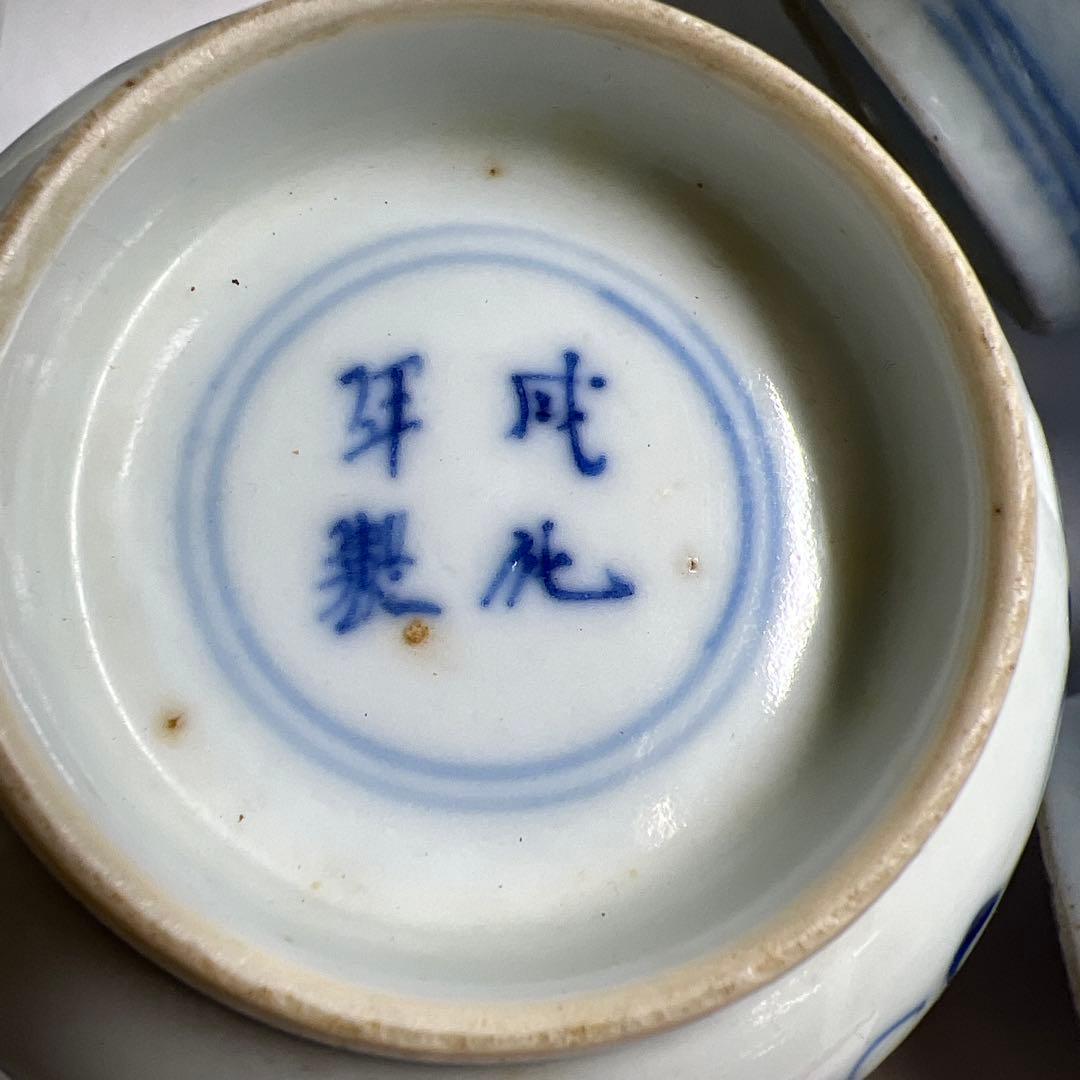 古伊万里　染付鉢色々5客　幅約11/15.5/16㎝　東Y8-0402①