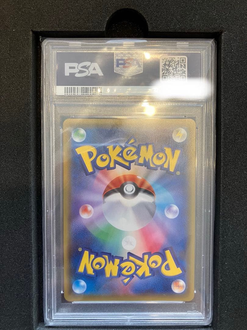 PSA10 ルザミーネ SR 超次元の暴獣 055/050 ポケモンカード