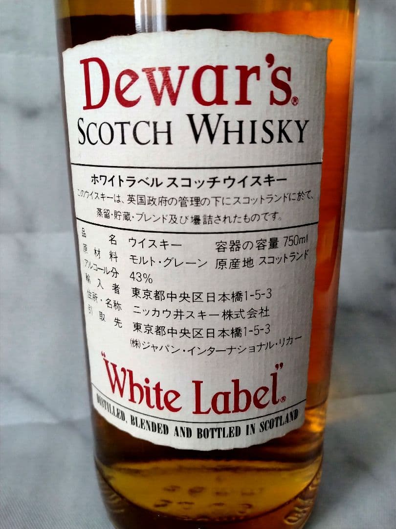 Dewar's White Label スコッチウイスキー 750ml
