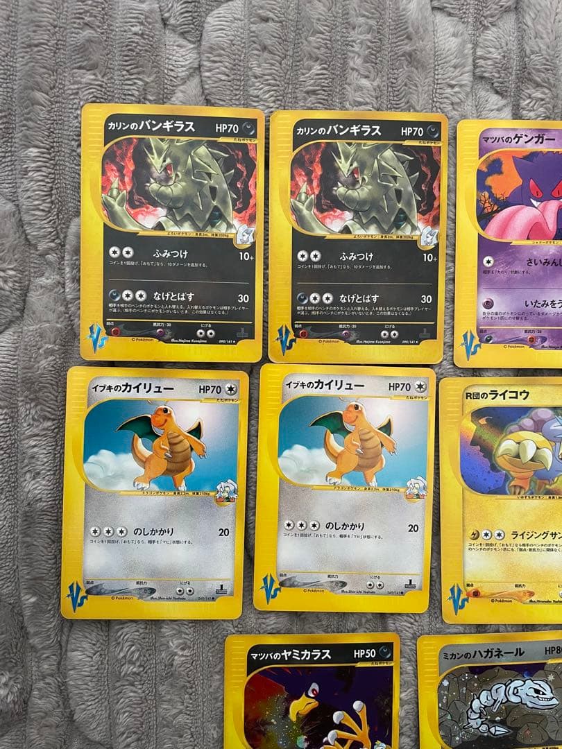 ポケモンカード バンギラス リザードン　ゲンガー　カイリュー　ライコウ