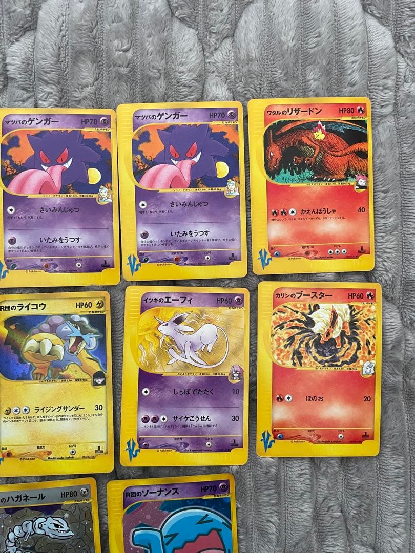 ポケモンカード バンギラス リザードン　ゲンガー　カイリュー　ライコウ