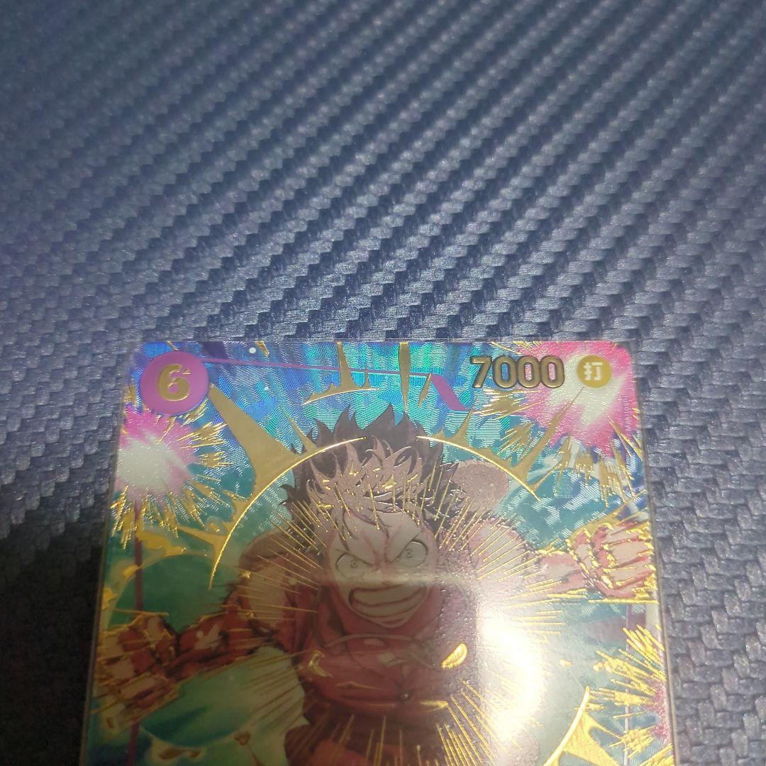 ONEPIECEカード　ルフィ　SP　PRB-02