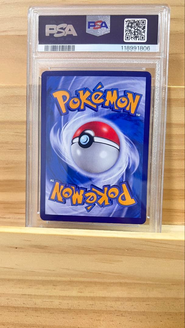 PSA10 連番　中国版　リーフィア　ニンフィア　ブラッキー　イーブイar