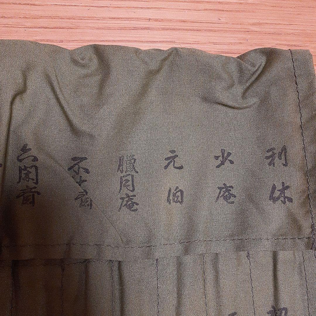 茶杓 裏千家歴代茶杓　茶道