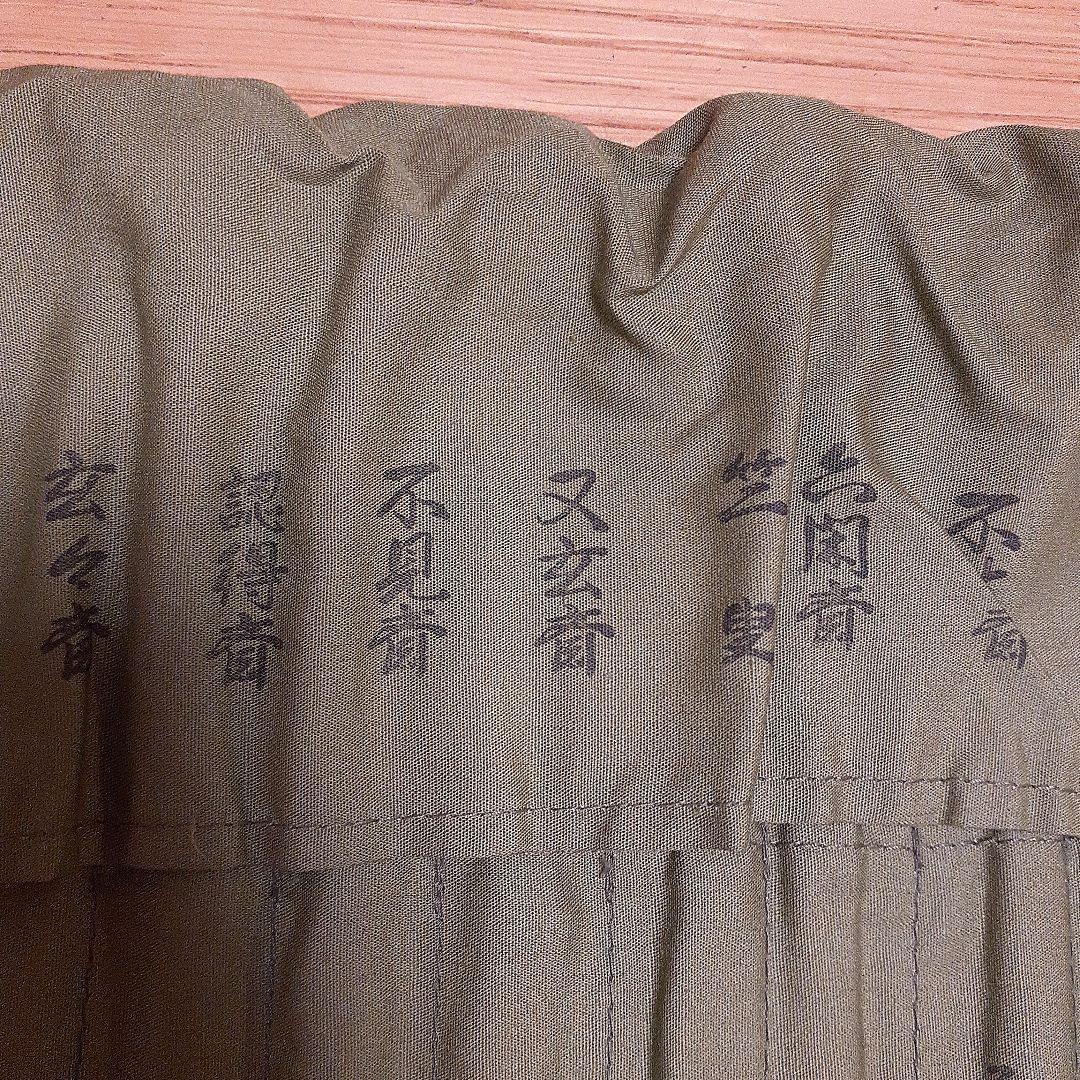 茶杓 裏千家歴代茶杓　茶道