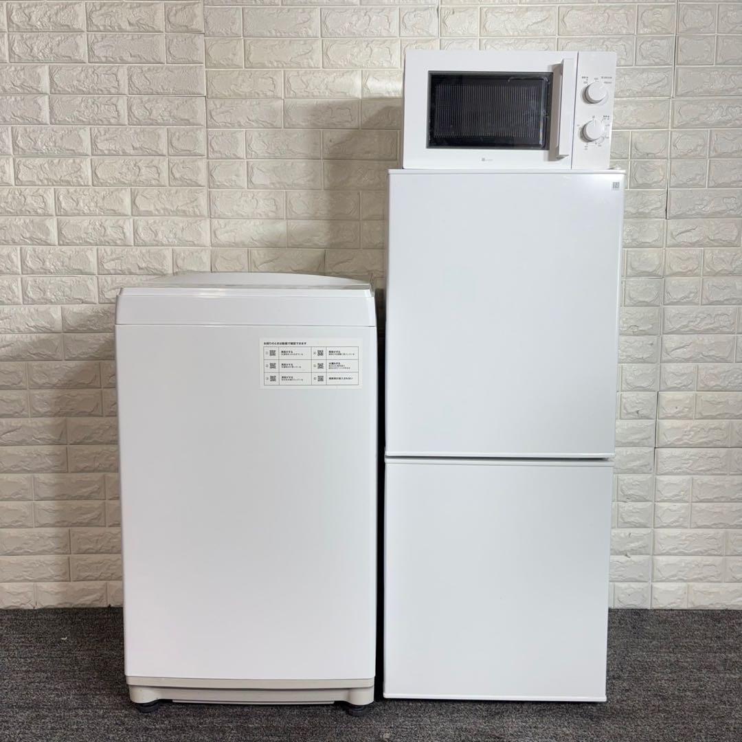 ニトリ 生活家電 3点セット 冷蔵庫 洗濯機 電子レンジ 1人暮し C074