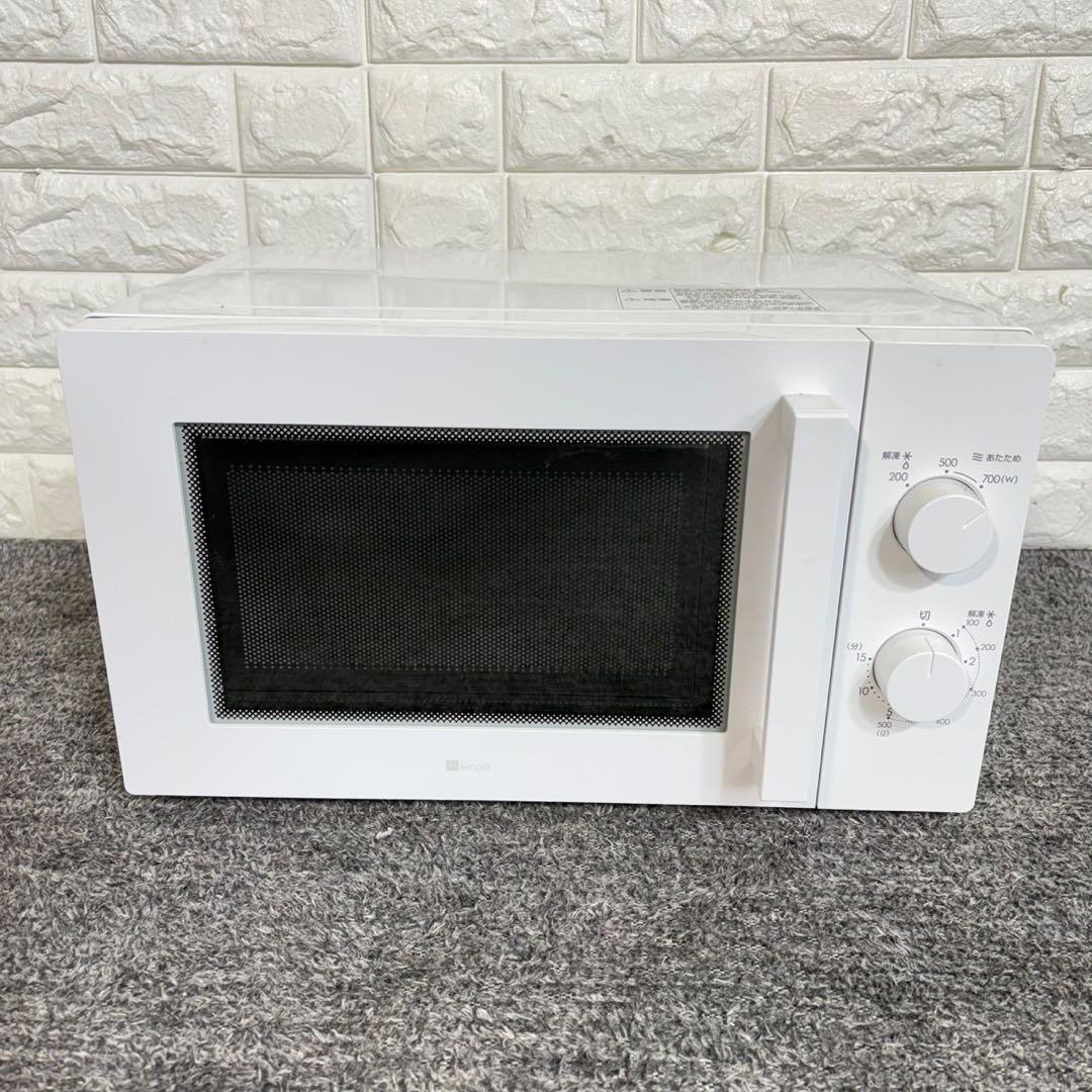 ニトリ 生活家電 3点セット 冷蔵庫 洗濯機 電子レンジ 1人暮し C074