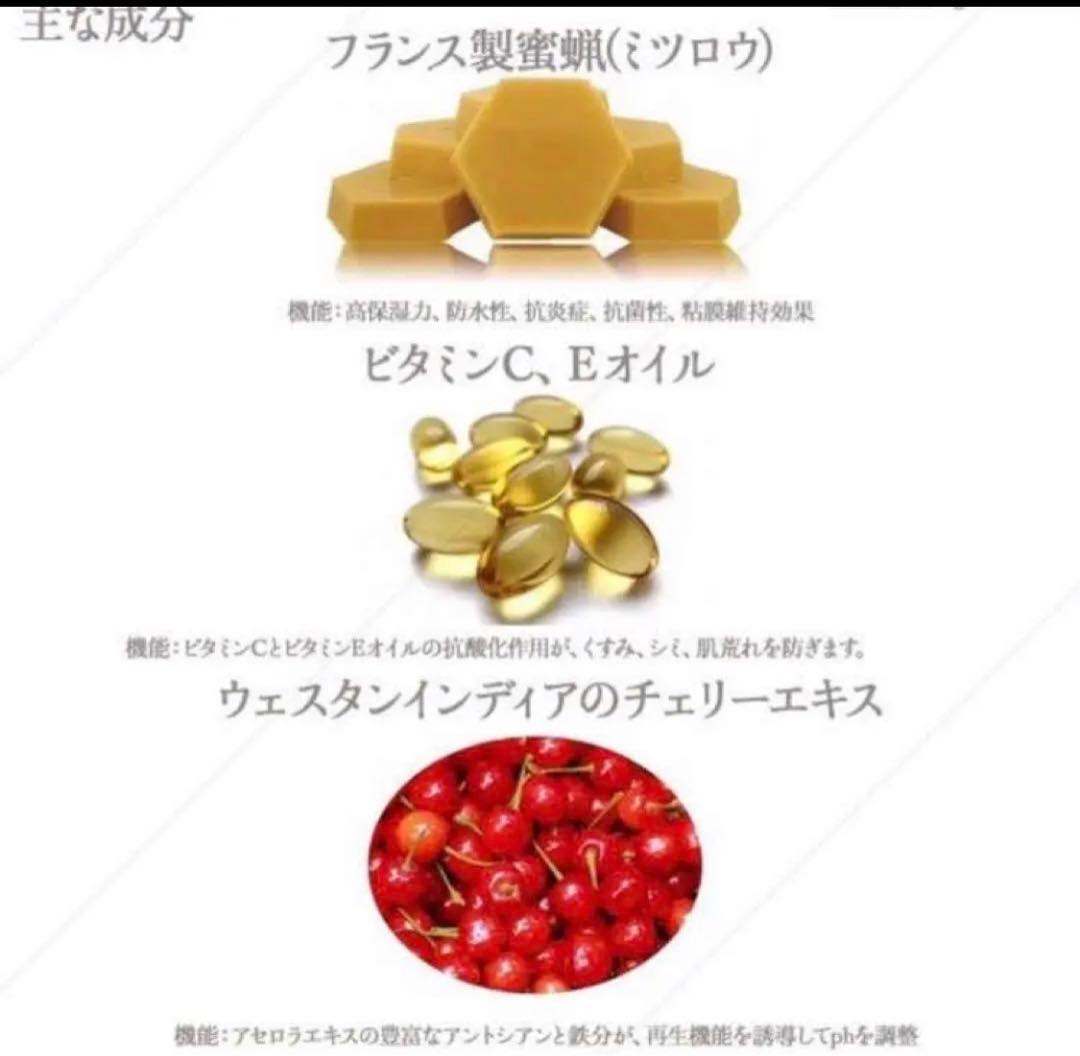Legend Age リップクリーム&口紅 2本