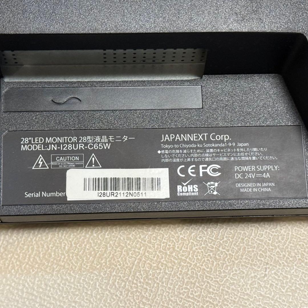 JAPAN NEXT 28インチ LEDモニター JN-I28UR-C65W