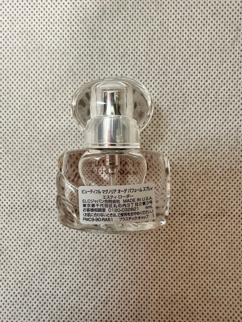 エスティローダー ミニセット まとめ売り アドバンス ナイトリペア 7ml×6本