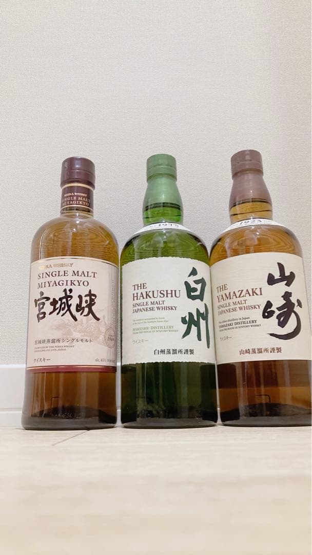 白州　山崎　宮城峡　700ml ウイスキー