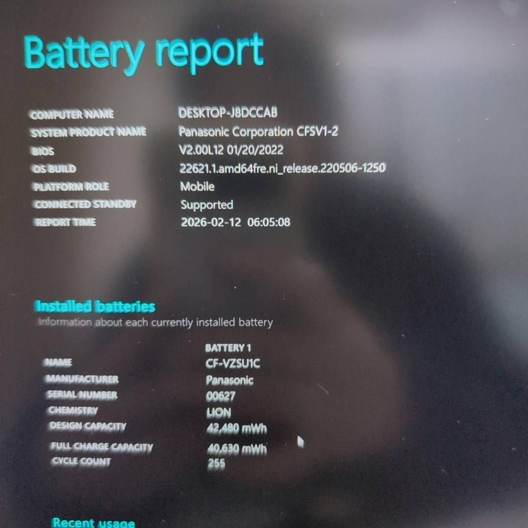 高性能PC CF-SV1 第11代i5/16GB/256GB/office ③