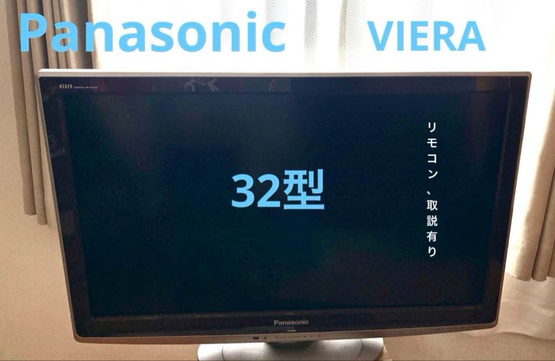 Panasonic デジタルハイビジョン液晶テレビ　ビエラ TH-L32x1