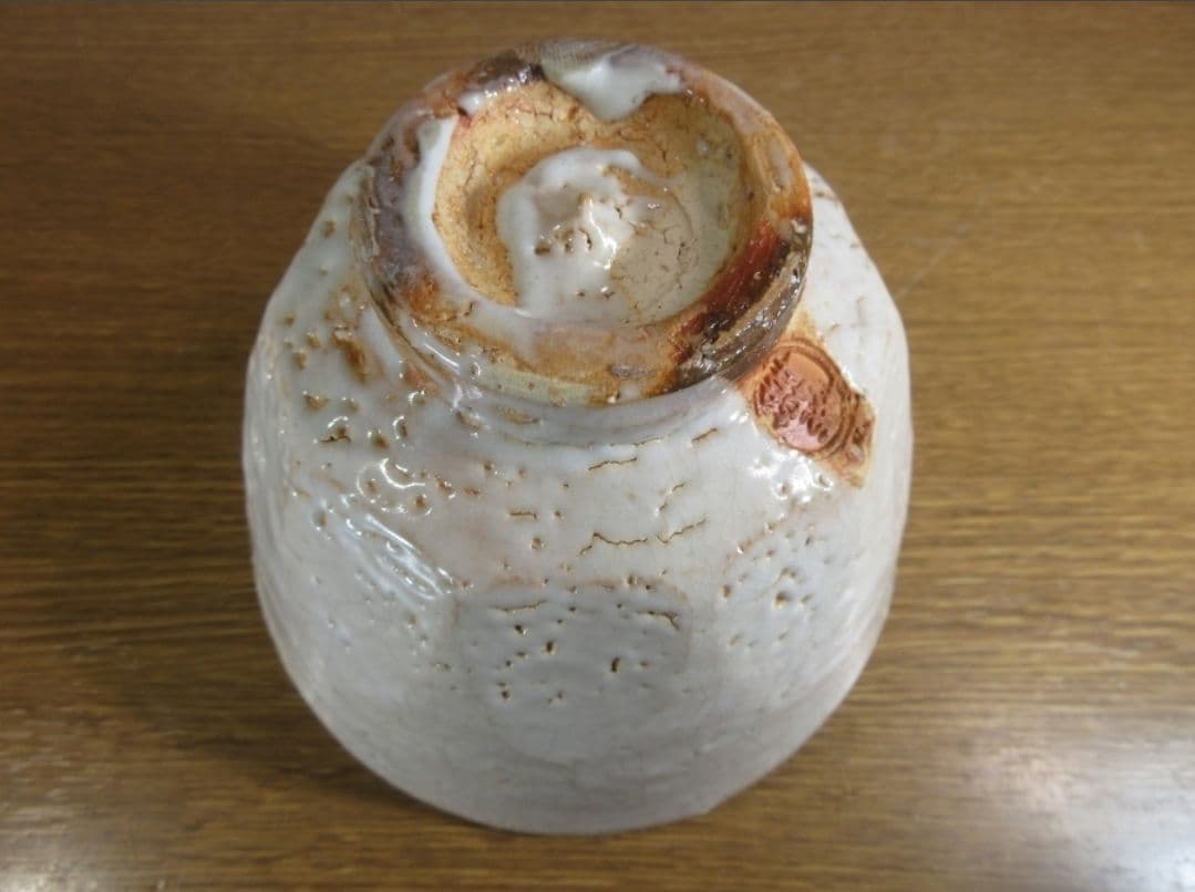 真作保証 11代 坂高麗左衛門 自作 旧毛利藩御抱窯 県指定無形文化財 山口県