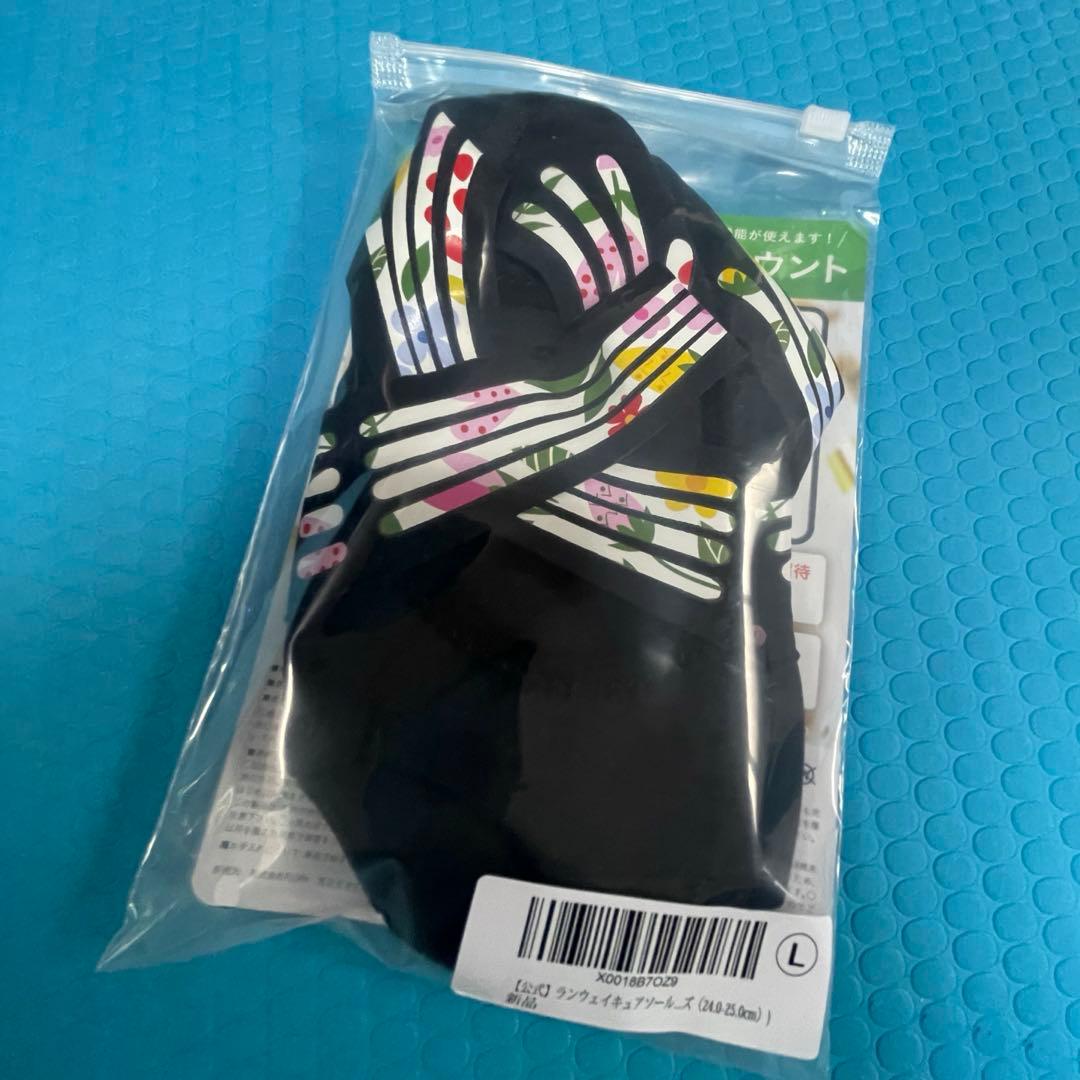 【新品】ランウェイキュアソール　Lサイズ