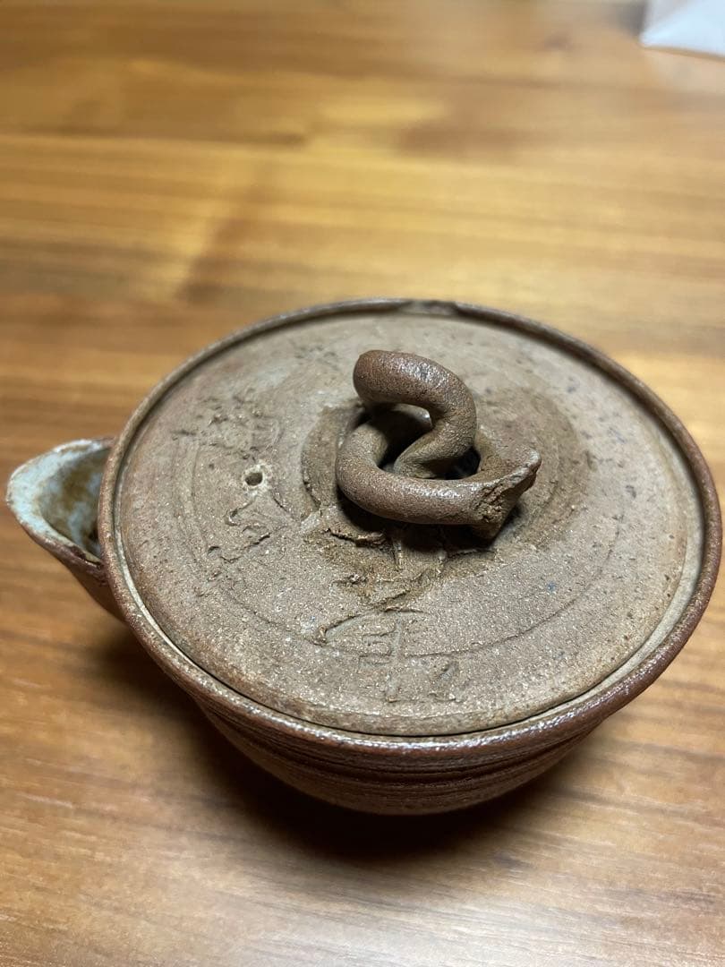 宝瓶　茶器　急須　珍品　茶道具　南蛮　時代品
