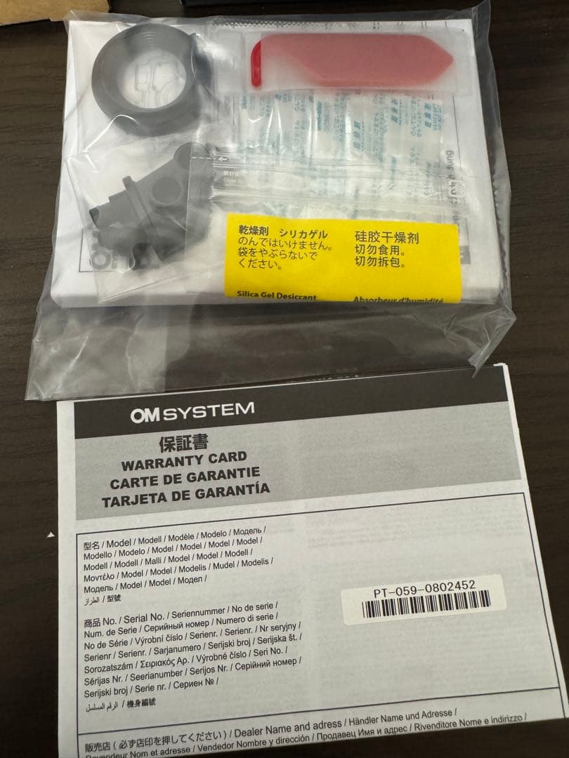 デジタルカメラ OMSYSTEM TG-7&PT-059