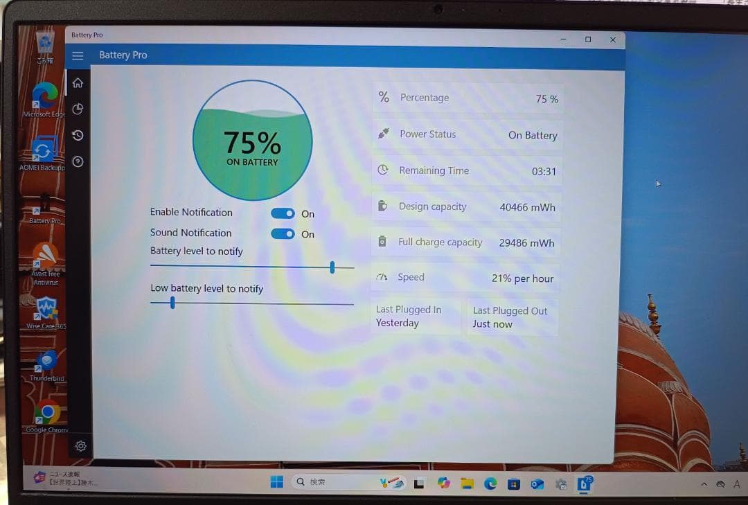 DELL Vostro 3520 第12世代corei5搭載