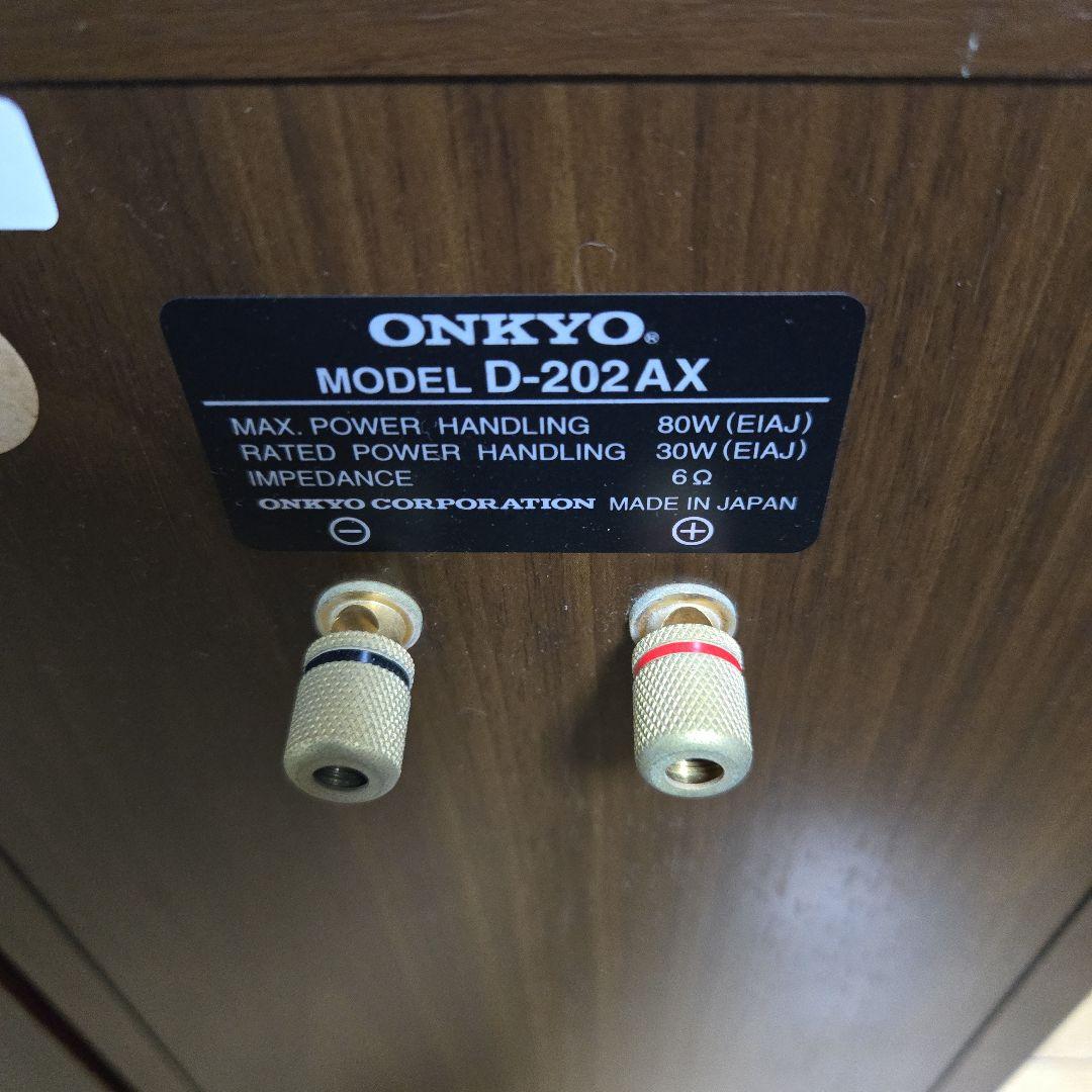 ONKYO D-202AX スピーカー