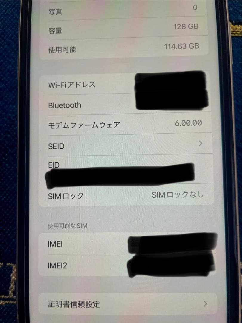 Apple iPhone XR 128GB SIMフリー