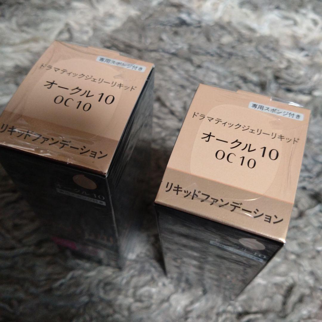 マキアージュ リキッドファンデーションオークル10 2本セット