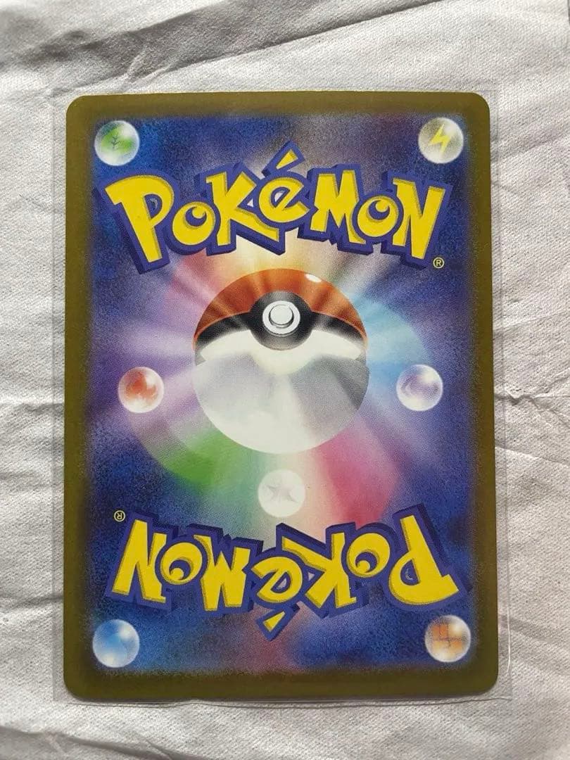 ポケモンカード メガリザードンX & メガカイリュー EX 2枚セット