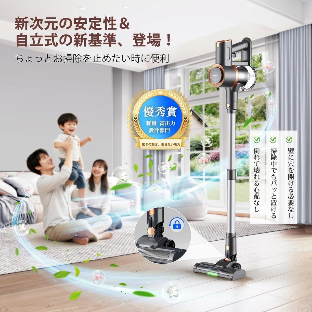 新品 掃除機 コードレス 置くだけ充電スタンド 135 Kpa 超強力吸引 自走
