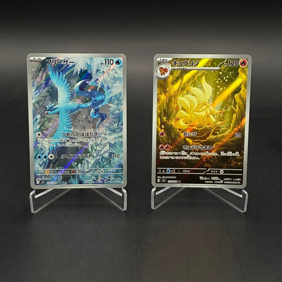 Y*u様 ポケモンカード　AR 151ポケモン　15枚まとめ
