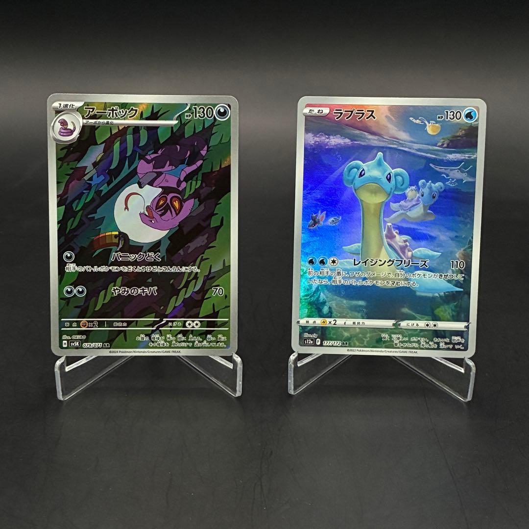 Y*u様 ポケモンカード　AR 151ポケモン　15枚まとめ