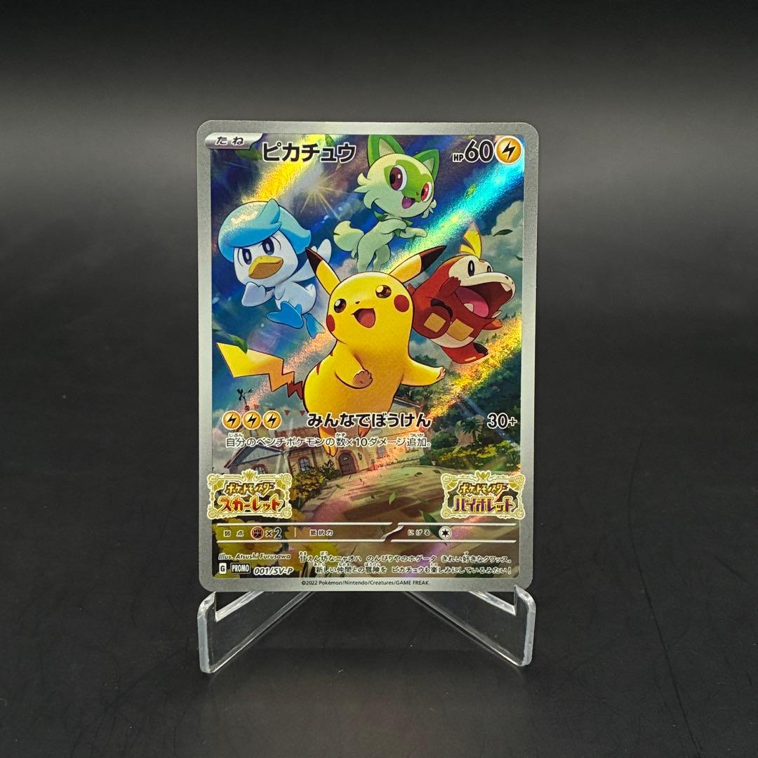 Y*u様 ポケモンカード　AR 151ポケモン　15枚まとめ